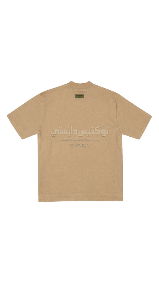 Camiseta oversize ESSENTIALS arena