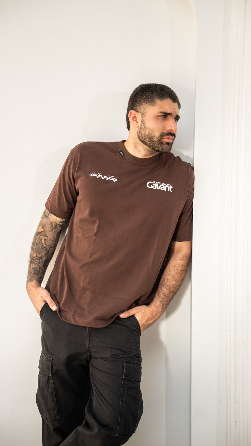 Camiseta oversize THE GUARDIAN chocolate